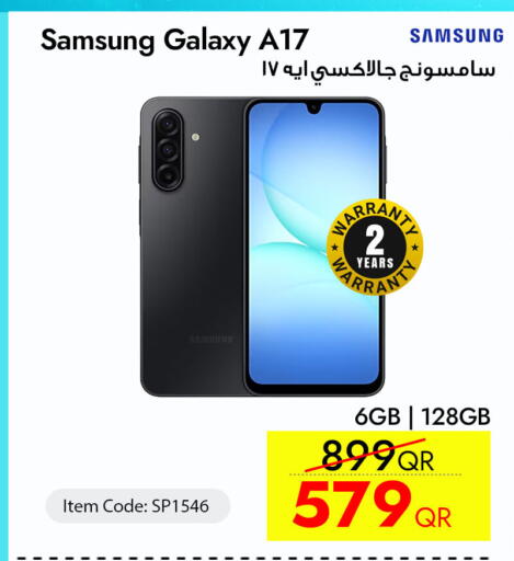 available at iCONNECT  in Qatar - Al Shamal