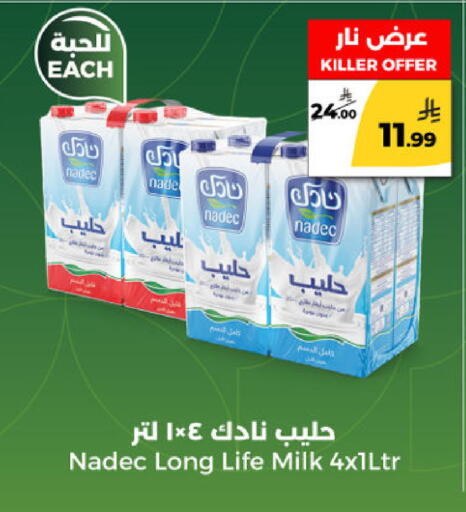 available at Danah Daily Fresh in KSA, Saudi Arabia, Saudi - Riyadh