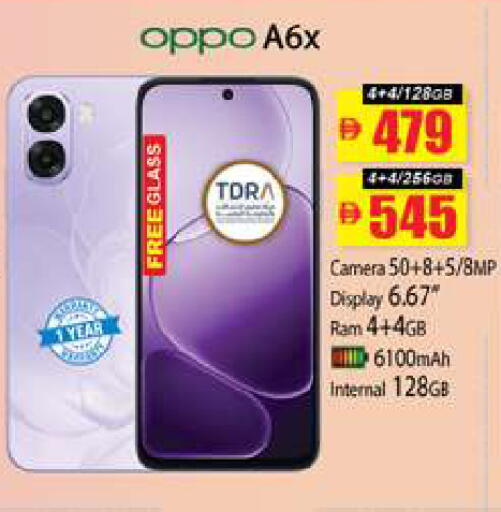 available at Zain Mart Supermarket in UAE - Ras al Khaimah