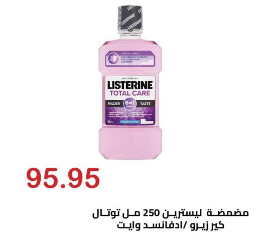 available at Hyper El Hawary in Egypt - Cairo