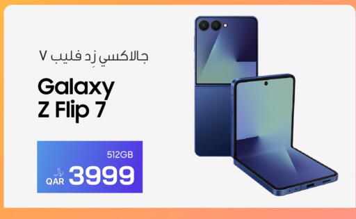 available at آر بـــي تـــك in قطر - الضعاين