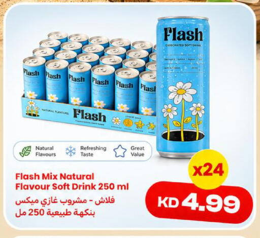 available at توصيل  in الكويت - مدينة الكويت