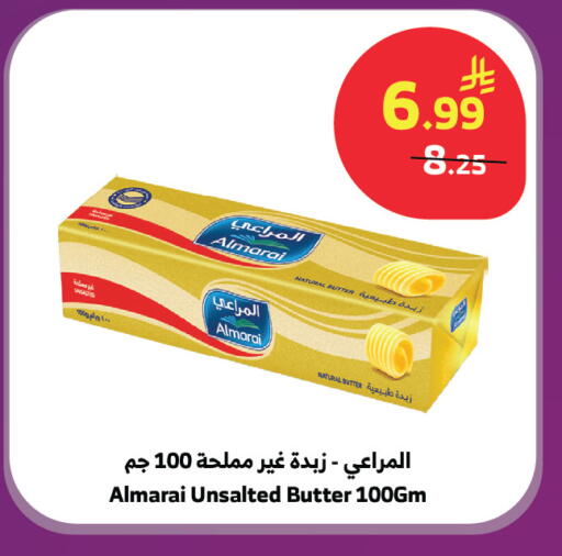 available at Al Raya in KSA, Saudi Arabia, Saudi - Jazan