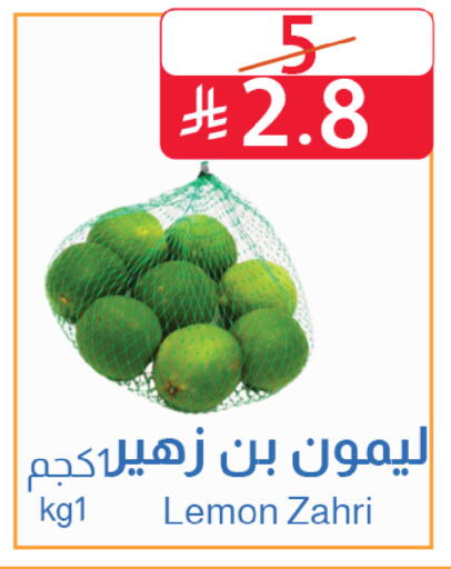Lemon available at Abyati Stores in KSA, Saudi Arabia, Saudi - Medina