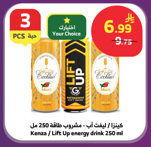 available at Al Raya in KSA, Saudi Arabia, Saudi - Jeddah