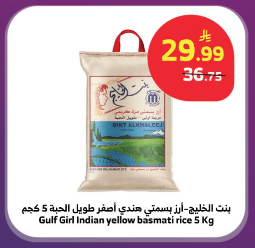 available at الراية in مملكة العربية السعودية, السعودية, سعودية - تبوك