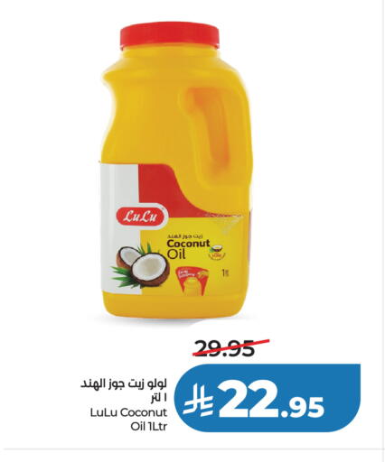 Coconut available at لولو هايبرماركت in مملكة العربية السعودية, السعودية, سعودية - تبوك