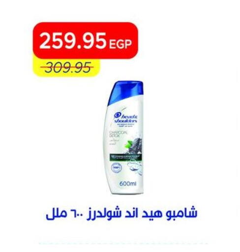available at Metro Market  in Egypt - Cairo