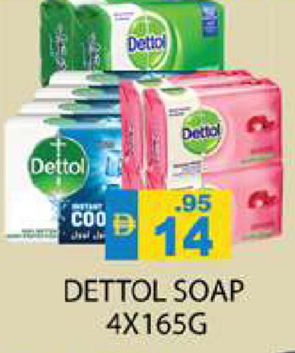 available at Zain Mart Supermarket in UAE - Ras al Khaimah