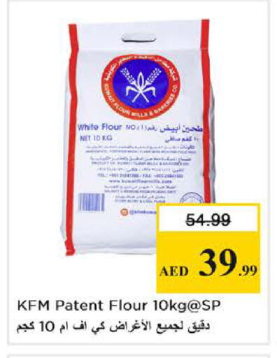 available at Nesto Hypermarket in UAE - Dubai