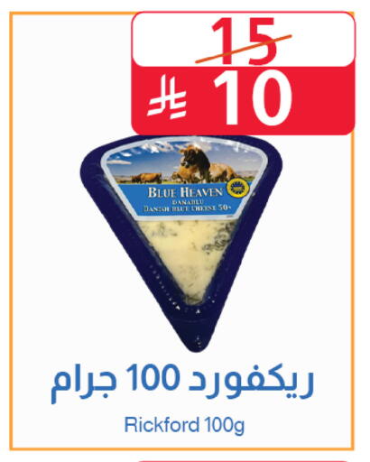 available at Abyati Stores in KSA, Saudi Arabia, Saudi - Medina