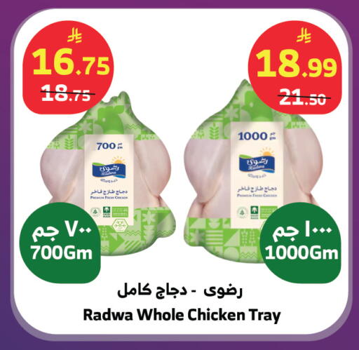 available at الراية in مملكة العربية السعودية, السعودية, سعودية - تبوك