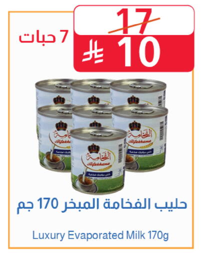 available at Abyati Stores in KSA, Saudi Arabia, Saudi - Medina