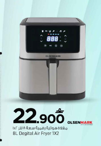 available at MARK & SAVE in Oman - Muscat