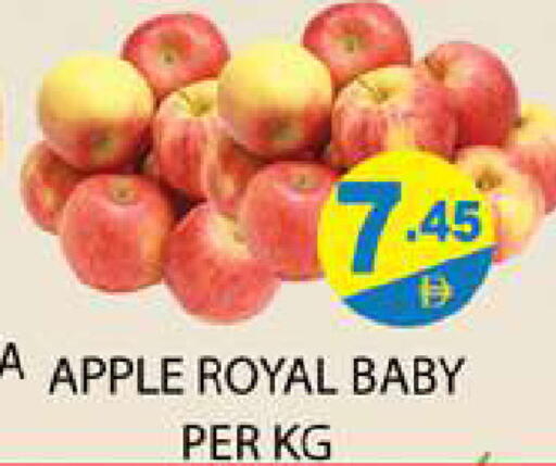 Apple available at Zain Mart Supermarket in UAE - Ras al Khaimah