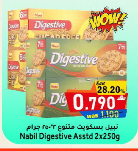 available at مركز المزن للتسوق in عُمان - مسقط‎