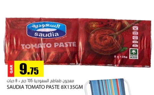 Tomato available at Grand Hypermarket in Qatar - Al-Shahaniya