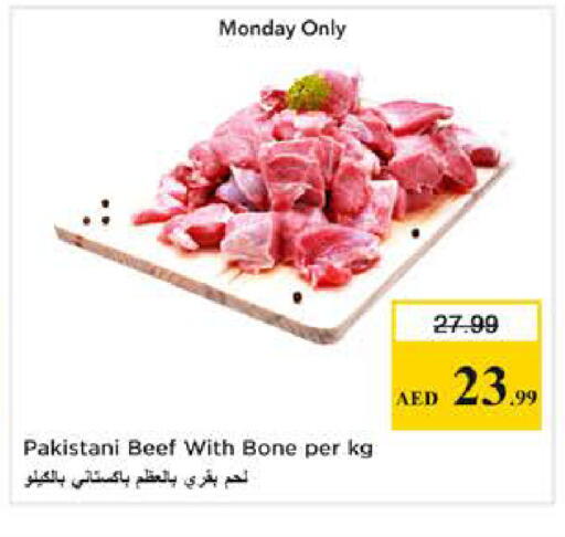 available at Nesto Hypermarket in UAE - Sharjah / Ajman