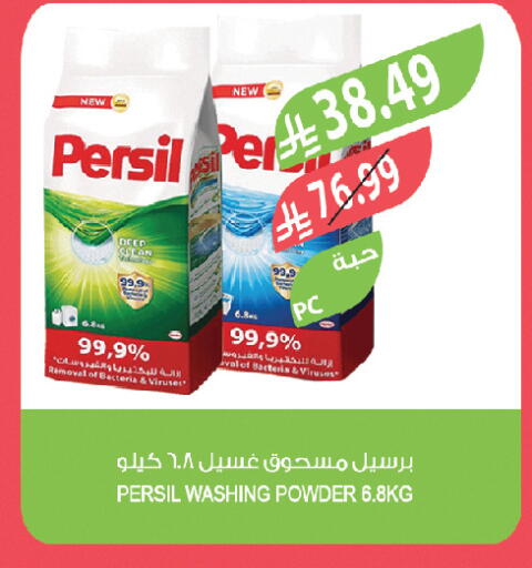 available at Farm  in KSA, Saudi Arabia, Saudi - Tabuk