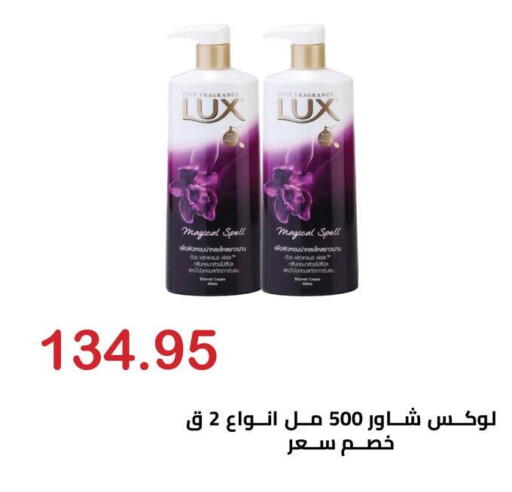 available at Hyper El Hawary in Egypt - Cairo
