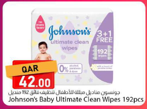 available at Dana Market in Qatar - Al-Shahaniya