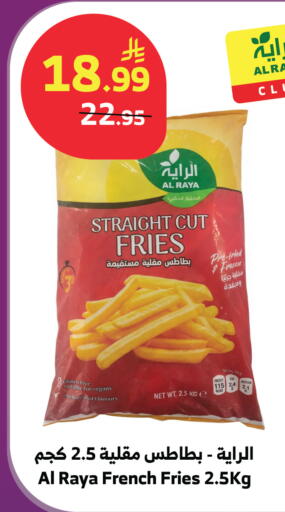 available at الراية in مملكة العربية السعودية, السعودية, سعودية - تبوك