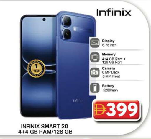 available at Grand Hyper Market in UAE - Dubai