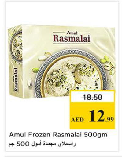 available at Nesto Hypermarket in UAE - Dubai