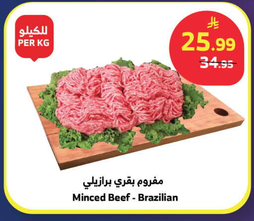 available at الراية in مملكة العربية السعودية, السعودية, سعودية - تبوك
