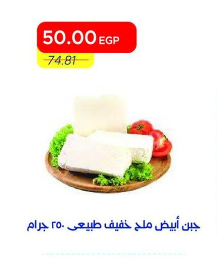 available at Metro Market  in Egypt - Cairo