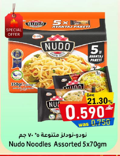 available at مركز المزن للتسوق in عُمان - مسقط‎