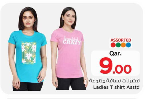available at مارك & سيف in قطر - الوكرة