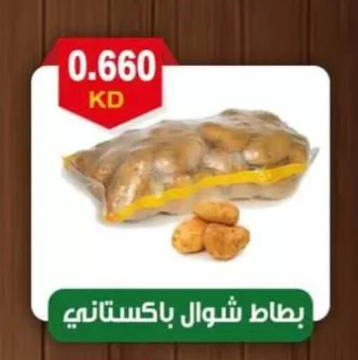 available at جمعية العقيلة التعاونية in الكويت - محافظة الأحمدي