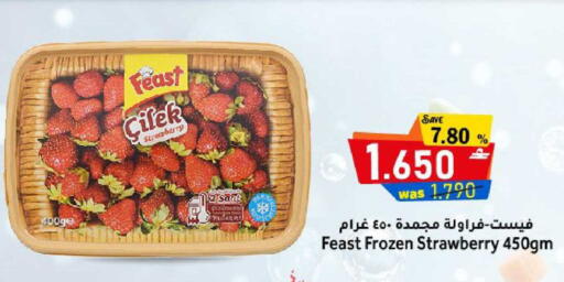 Strawberry available at مركز المزن للتسوق in عُمان - مسقط‎