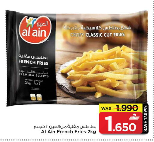 available at مارك & سايف in عُمان - مسقط‎