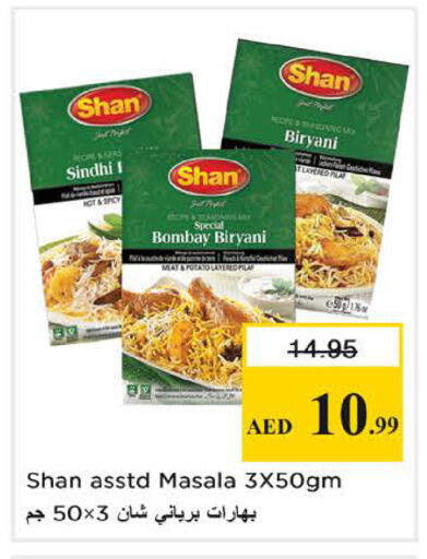 Potato available at Nesto Hypermarket in UAE - Sharjah / Ajman