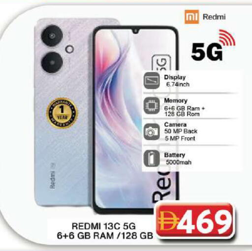 available at Grand Hyper Market in UAE - Dubai