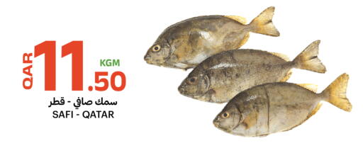 available at البلدي اليوم in قطر - الدوحة