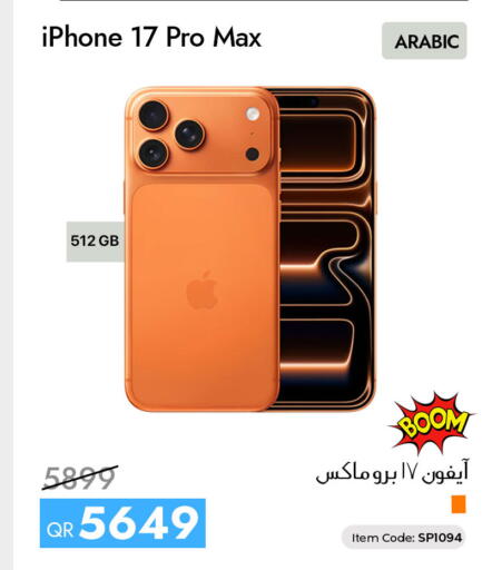 available at iCONNECT  in Qatar - Al-Shahaniya