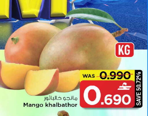 Mango available at MARK & SAVE in Oman - Muscat