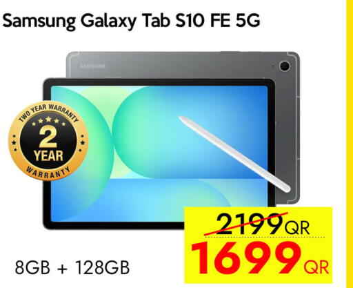 available at CELL PLANET PHONES in Qatar - Umm Salal