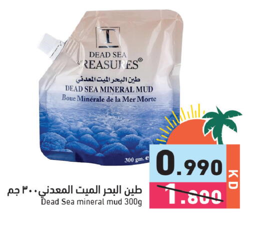 available at Ramez in Kuwait - Kuwait City