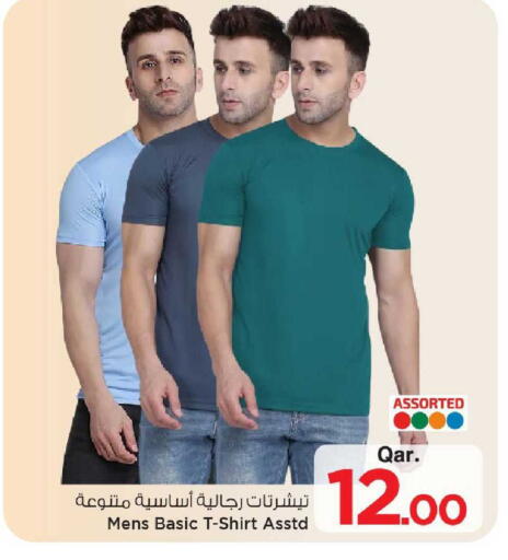 available at مارك & سيف in قطر - الوكرة