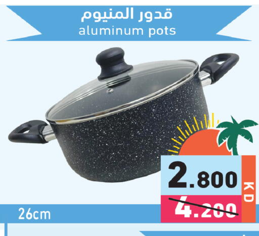 available at Ramez in Kuwait - Kuwait City