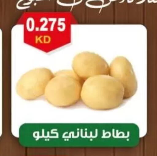 available at جمعية العقيلة التعاونية in الكويت - محافظة الأحمدي
