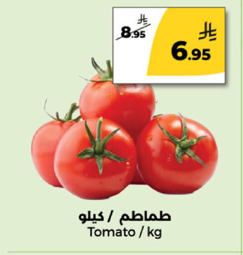 Tomato available at Danah Daily Fresh in KSA, Saudi Arabia, Saudi - Riyadh