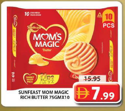 available at Grand Hyper Market in UAE - Sharjah / Ajman