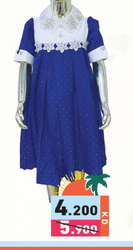 available at Ramez in Kuwait - Kuwait City