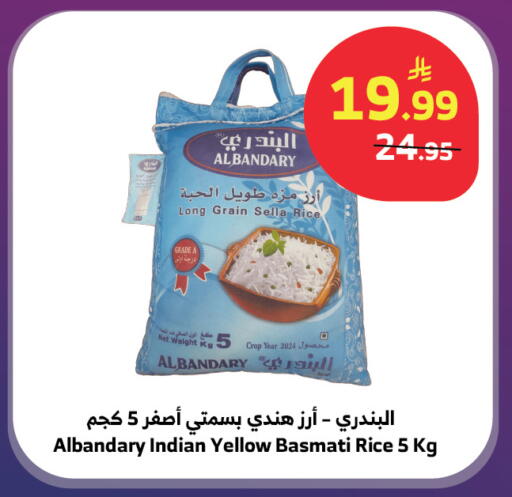 available at الراية in مملكة العربية السعودية, السعودية, سعودية - تبوك