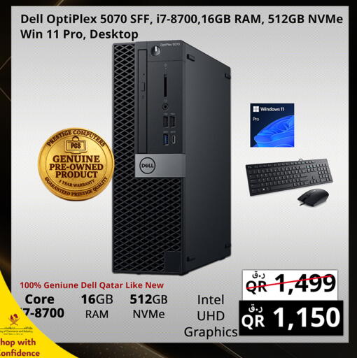available at Prestige Computers in Qatar - Al Shamal